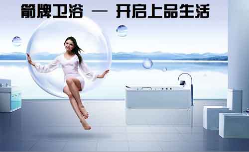 2016年最新卫浴洁具十大超凡国际品牌名单