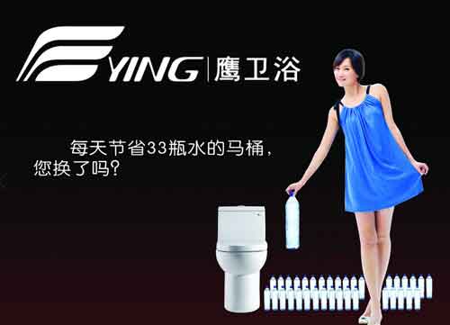 2016年最新卫浴洁具十大超凡国际品牌名单