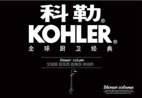 2016年中国淋浴房十大超凡国际品牌排行榜