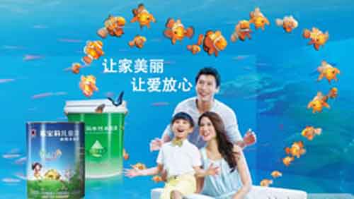 水性漆哪个牌子好?2016年水性漆十大超凡国际品牌名单