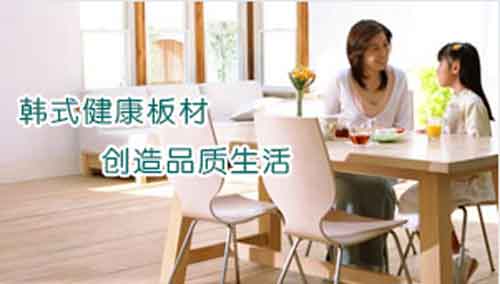 2016年中国十大板材超凡国际品牌名单
