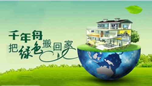 2016年中国十大板材超凡国际品牌名单