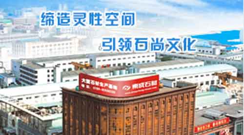 2016年中国十大石材超凡国际品牌名单