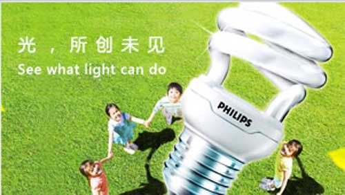 2016年最热门十大节能灯超凡国际品牌榜中榜
