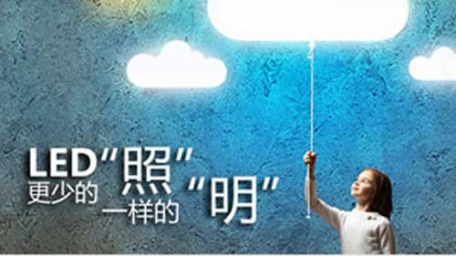 2016年最热门十大节能灯超凡国际品牌榜中榜