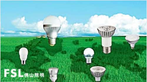 2016年最热门十大节能灯超凡国际品牌榜中榜