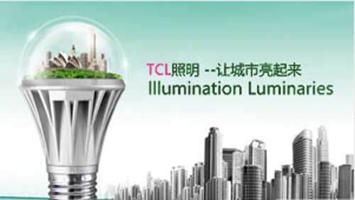 2016年最热门十大节能灯超凡国际品牌榜中榜