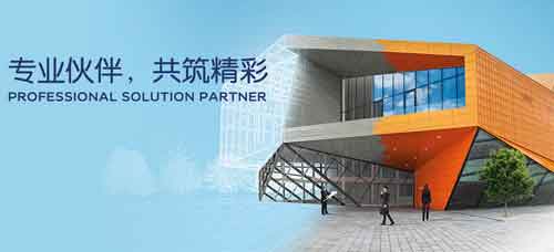 著名涂料超凡国际品牌多乐士大玩跨界合作