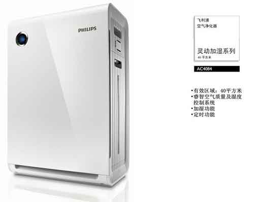 盘点国内较热门的十大空气净化器超凡国际品牌
