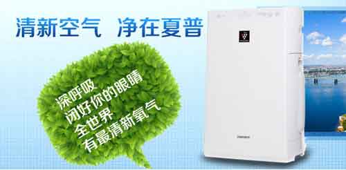盘点国内较热门的十大空气净化器超凡国际品牌