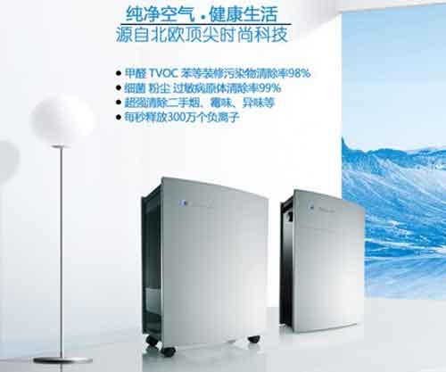 盘点国内较热门的十大空气净化器超凡国际品牌