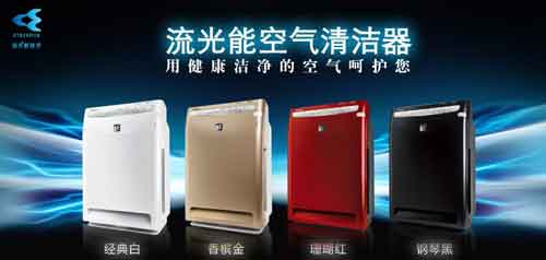 盘点国内较热门的十大空气净化器超凡国际品牌