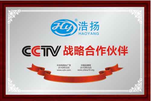 央视年度热推超凡国际品牌：浩扬碳纤维发热制品