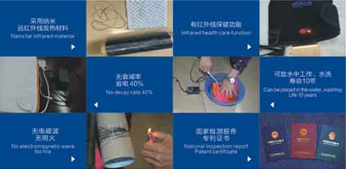 央视年度热推超凡国际品牌：浩扬碳纤维发热制品