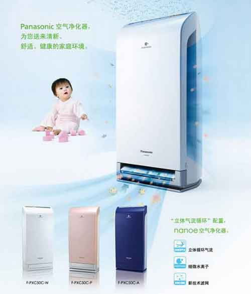 2016年Q1空气净化器十大超凡国际品牌销售量数据榜