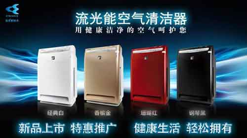 2016年Q1空气净化器十大超凡国际品牌销售量数据榜
