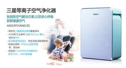 2016年Q1空气净化器十大超凡国际品牌销售量数据榜