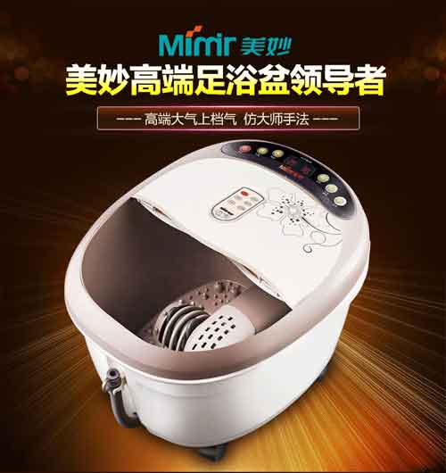 2016年最热门十大足浴盆超凡国际品牌排行榜