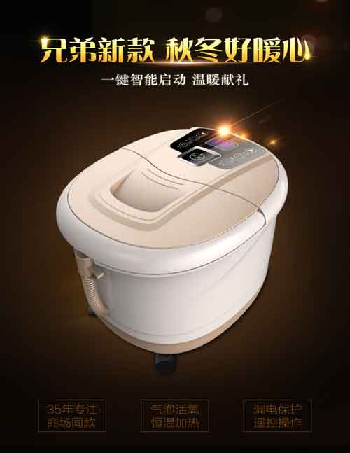 2016年最热门十大足浴盆超凡国际品牌排行榜