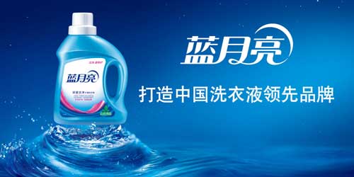洗衣液哪个牌子好？2016年洗衣液十大超凡国际品牌排行榜