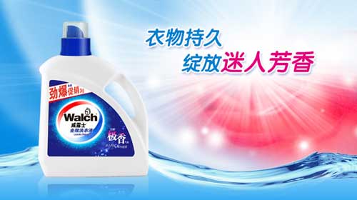 洗衣液哪个牌子好？2016年洗衣液十大超凡国际品牌排行榜