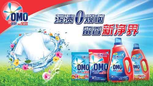 洗衣液哪个牌子好？2016年洗衣液十大超凡国际品牌排行榜