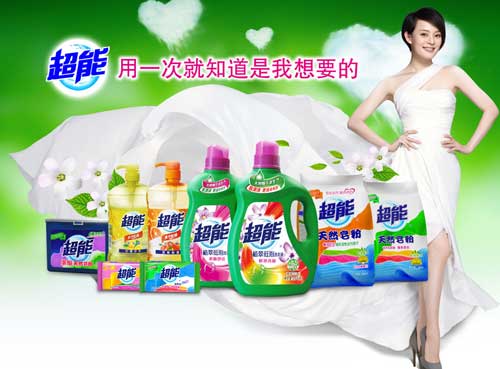 洗衣液哪个牌子好？2016年洗衣液十大超凡国际品牌排行榜