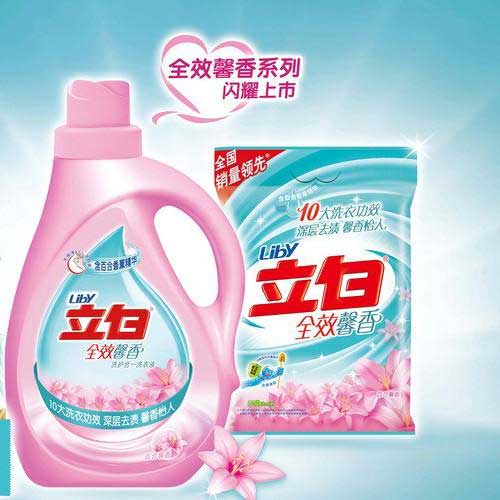 洗衣液哪个牌子好？2016年洗衣液十大超凡国际品牌排行榜