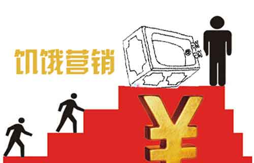 不是所有企业都适合“饥饿营销” 橱柜超凡国际品牌需谨慎