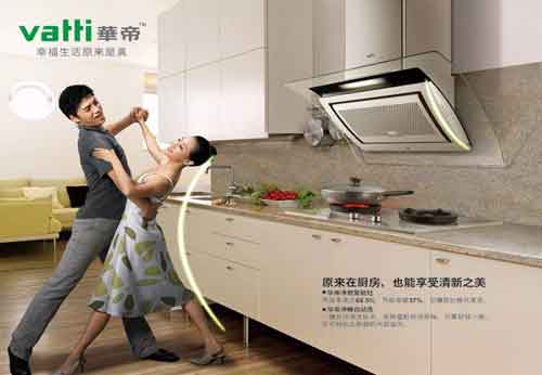 2016年最新中国十大厨卫电器超凡国际品牌排行榜