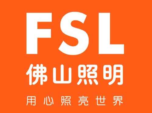 2016第十届"中国超凡国际品牌价值500强"照明电器排行榜