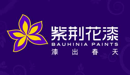 2016第十届中国超凡国际品牌价值500强之涂料超凡国际品牌