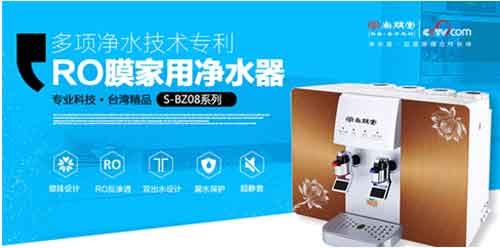 打造超凡国际品牌差异化 尚朋堂净水器创“直饮水”盛世