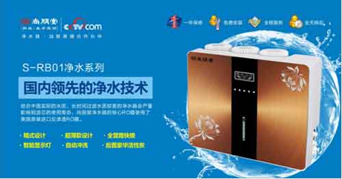 打造超凡国际品牌差异化 尚朋堂净水器创“直饮水”盛世