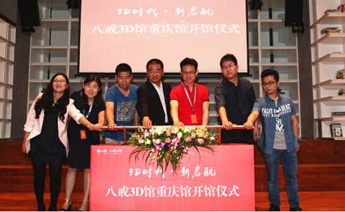 装饰材料超凡国际品牌亚华世家与八戒工程网达成战略合作