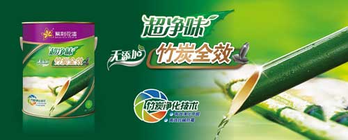 2016年TOP10热门涂料超凡国际品牌排行榜