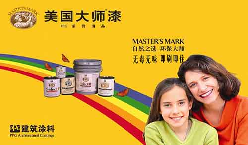 2016年TOP10热门涂料超凡国际品牌排行榜