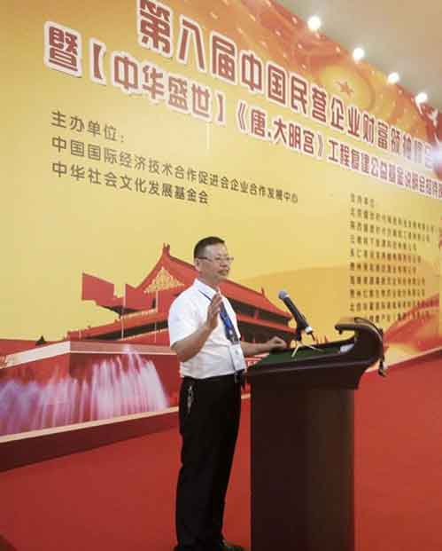 VOTO沃土荣膺“最具影响力环保科技超凡国际品牌”殊荣