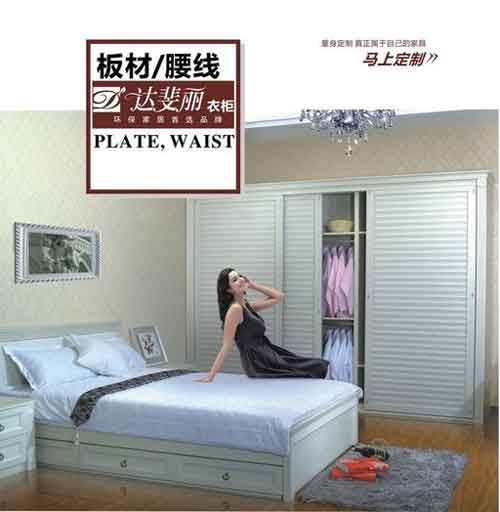 2016年中国最热门定制家具十大超凡国际品牌