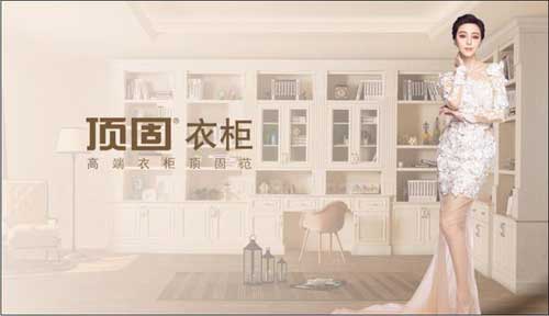 2016年中国最热门定制家具十大超凡国际品牌