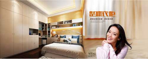 2016年中国最热门定制家具十大超凡国际品牌