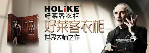 2016年国内最受欢迎十大衣柜超凡国际品牌