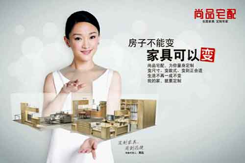 2016年国内最受欢迎十大衣柜超凡国际品牌