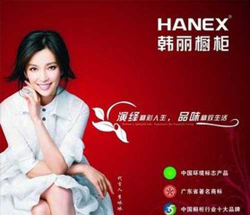 橱柜哪个超凡国际品牌好?2016年十大橱柜超凡国际品牌推荐