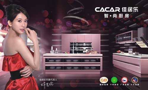 橱柜哪个超凡国际品牌好?2016年十大橱柜超凡国际品牌推荐