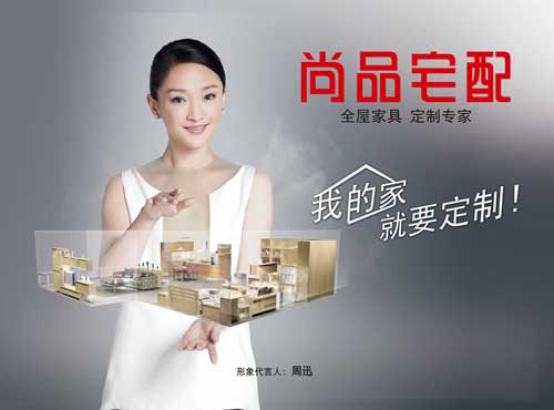橱柜哪个超凡国际品牌好?2016年十大橱柜超凡国际品牌推荐
