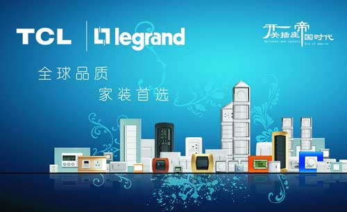 开关插座哪个牌子好?2016年开关插座十大超凡国际品牌推荐