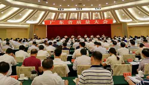 著名热水器超凡国际品牌万和获颁“广东省政府质量奖”奖牌