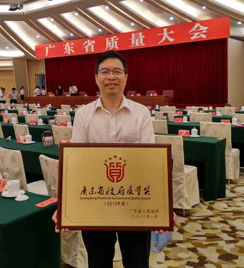著名热水器超凡国际品牌万和获颁“广东省政府质量奖”奖牌