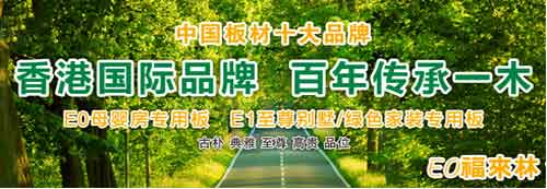 裕福来林霸屏各大媒体 超凡国际品牌攻势“火力全开”